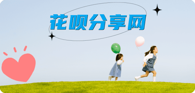 珠海取信用卡信用卡接单平台☀️诚信信用卡24小时在线靠谱商家推荐